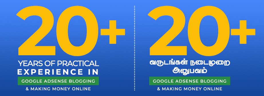 Google Adsense Tamil | How to make money online from Google Adsense Blogging?