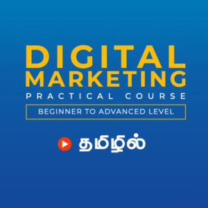 Digital Marketing in Tamil Online | infodots.in