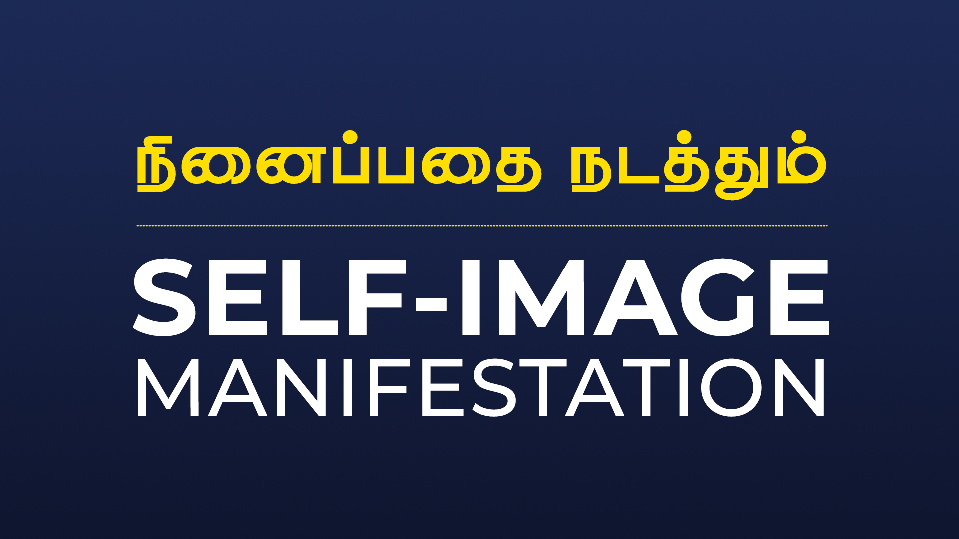 Change Your Self-Image, Change Your Results
